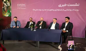 داریک با تکیه بر اعتماد به‌دنبال ساخت اکوسیستم جامع طلای آنلاین است