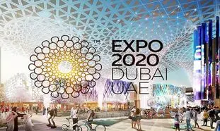 بهترین پاویون کشورها در نمایشگاه اکسپو 2021