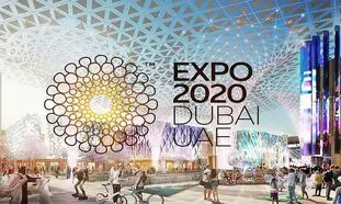 بهترین پاویون کشورها در نمایشگاه اکسپو 2021