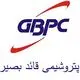 پتروشیمی قائد بصیر