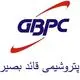پتروشیمی قائد بصیر
