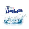 کلر پارس
