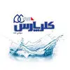 کلر پارس