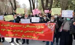 خطر کاهش حقوق بازنشستگان تامین اجتماعی با دستاویز تورم‌‎زا بودن