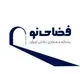 فضای نو
