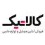 کالاتیک