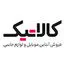 کالاتیک