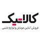 کالاتیک