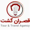 قصران گشت