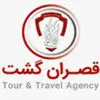 قصران گشت