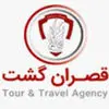 قصران گشت