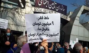 خطر کاهش حقوق بازنشستگان با غول‌سازی از قانون همسان‌سازی