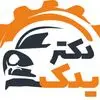 دکتر یدک