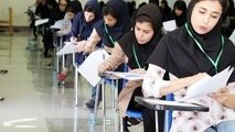 بایدها و نبایدهای کنکور 1401 و انتخاب رشته 1400