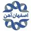 اصفهان آهن