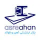 عصر آهن