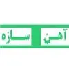 آهن سازه