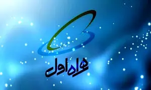 همراه اول 200 گیگ اینترنت رایگان به خبرنگاران هدیه کرد