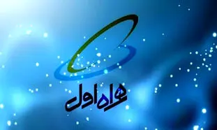 همراه اول 200 گیگ اینترنت رایگان به خبرنگاران هدیه کرد