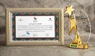 دوباره مکنزی برند محبوب شما شد!