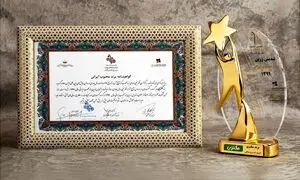 دوباره مکنزی برند محبوب شما شد!