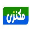 مکنزی