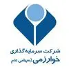 سرمایه گذاری خوارزمی