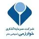 سرمایه گذاری خوارزمی