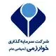 سرمایه گذاری خوارزمی