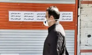 تعطیلی شرکت های خصوصی به دلیل کرونا از دوشنبه آغاز می‌شود؟