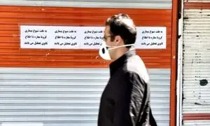 تعطیلی شرکت های خصوصی به دلیل کرونا از دوشنبه آغاز می‌شود؟