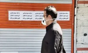 تعطیلی شرکت های خصوصی به دلیل کرونا از دوشنبه آغاز می‌شود؟