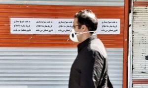 تعطیلی شرکت های خصوصی به دلیل کرونا از دوشنبه آغاز می‌شود؟