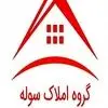گروه املاک صنعتی سوله