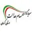 سرمایه گذاری سهام عدالت استان کرمان