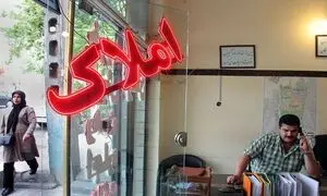 فروشندگان مسکن باید منتظر بمانند یا زیر قیمت بفروشند