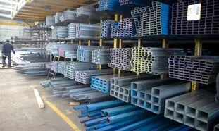 راهنمای خرید آهن و فولاد در اینترنت