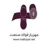 مهزیار فولاد صنعت