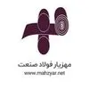 مهزیار فولاد صنعت