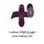 مهزیار فولاد صنعت