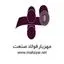 مهزیار فولاد صنعت