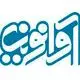 سرمایه گذاری آوا نوین