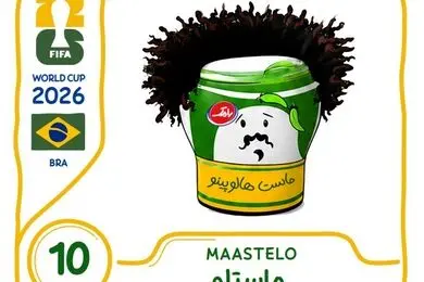 «این تیم شیرانه»؛ طرح خلاقانه رامک برای جام جهانی 2026