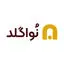 نواگلد