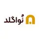 نواگلد