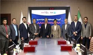 انتصاب در هیات مدیره ایران‌ کیش