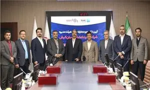 انتصاب در هیات مدیره ایران‌ کیش
