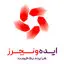 ایده‌ونچرز