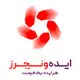 ایده‌ونچرز