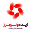 ایده‌ونچرز